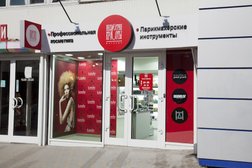 Магазин профессиональной косметики Индустрия красоты, с рейтингом 5 - находится по адресу Ростов-на-Дону, Пушкинская улица, 123 