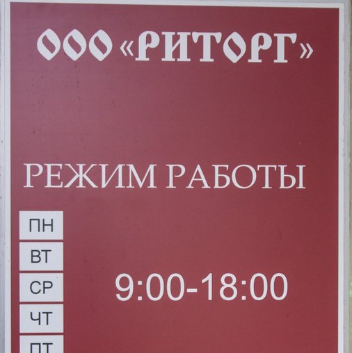 Кирилл Субботин