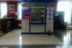 где в минске обменять