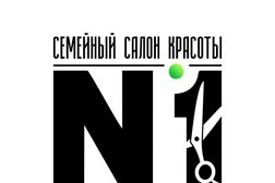 Семейный салон Парикмахерская №1, с рейтингом 4.2 - находится по адресу Вологда, Костромская улица, 5 