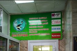 Магазин одежды для всей семьи Ласточка, с рейтингом 3.7 - находится по адресу Красноярск, Солнечный бульвар, 6 