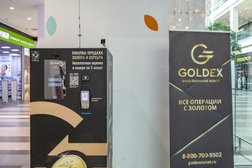 Аппарат с функцией оценки и покупки золотых изделий Goldex robot, с рейтингом 4.9 - находится по адресу Москва, 7-я Кожуховская улица, 9 