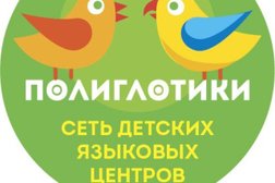 Языковая школа Домино, с рейтингом 4.2 - находится по адресу Нижний Новгород, бульвар Академика Б.А. Королёва, 4 