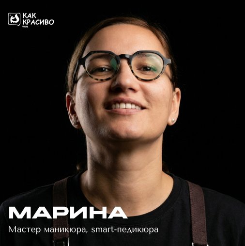Марина Караметдиновна Залознова