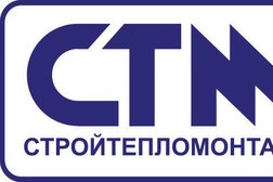 Группа компаний Стройтепломонтаж, с рейтингом 4 - находится по адресу Воронежская область, с. Айдарово, 5-я промышленная зона, 8 ст1 