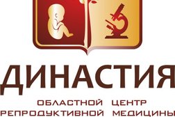Гинекологическое отделение Династия, с рейтингом 2.6 - находится по адресу Самара, Фрунзе, 43 