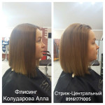 Что Такое Флисинг Для Волос Фото
