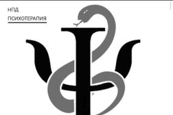 Анонимный кабинет психотерапевта доктора А. Станкевича, с рейтингом 4.7 - находится по адресу Омск, улица Ватутина, 31 