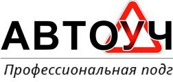 Автошкола Автоучеба.рф, с рейтингом 3.6 - находится по адресу Республика Татарстан, Казань, улица Лядова, 5 