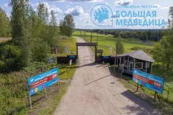 Девелоперская компания Landberry, с рейтингом 4.8 - находится по адресу Санкт-Петербург, Лахтинский проспект, 113 