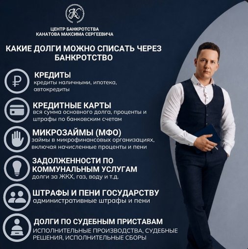 Максим Сергеевич Канатов