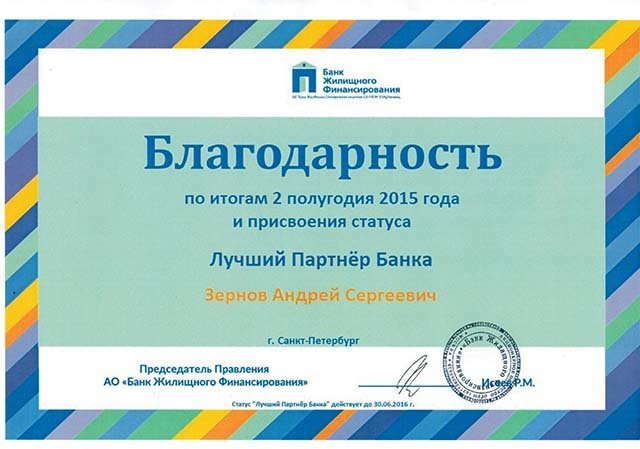 лучшие банки спб по кредитамличный кабинет втб вход в личный кабинет для физических лиц регистрация