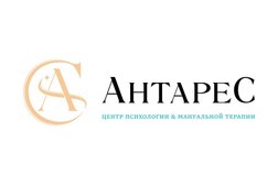 Центр мануальной терапии и психологии АНТАРЕС, с рейтингом 4.4 - находится по адресу Нижний Новгород, Фрунзе, 12 