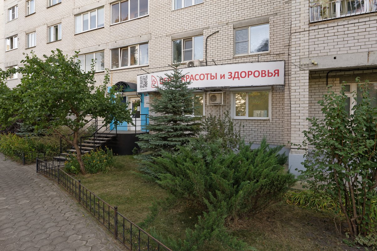 фотография Медицинского центра Парус здоровья на МОПРа
