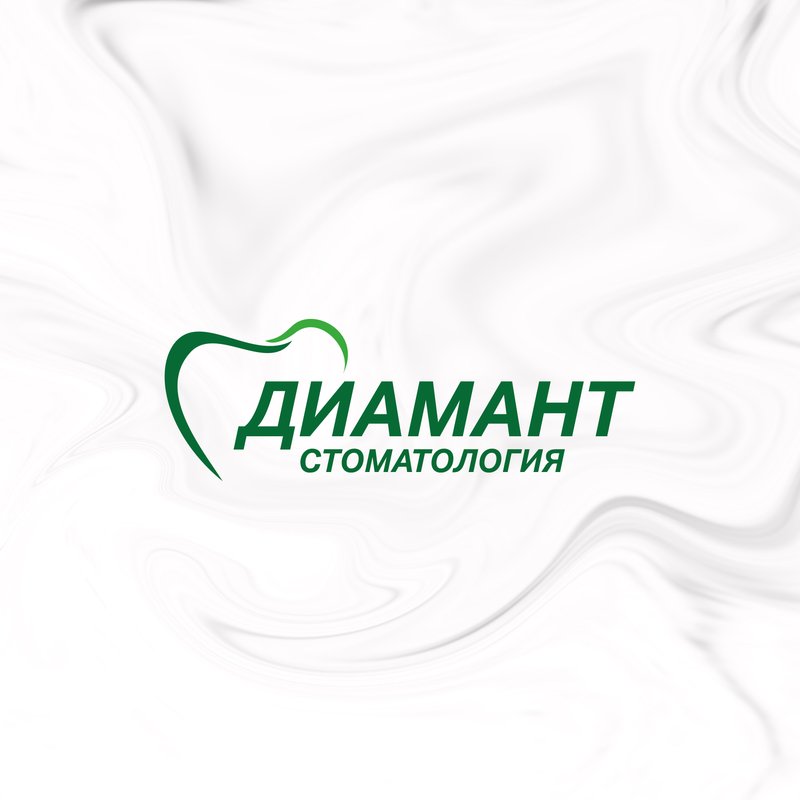 фотография Стоматологической клиники Диамант на проспекте Энгельса, 109 к 2