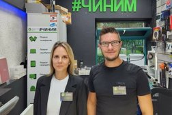 Сервисный центр Чиним, с рейтингом 5 - находится по адресу Москва, Новокузнецкая улица, 13с1 