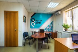 Агентство недвижимости Купидом, с рейтингом 5 - находится по адресу Новороссийск, проспект Дзержинского, 156Ак1 
