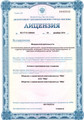 сертификат/документ ПрофМедЦентр в Текстильщиках