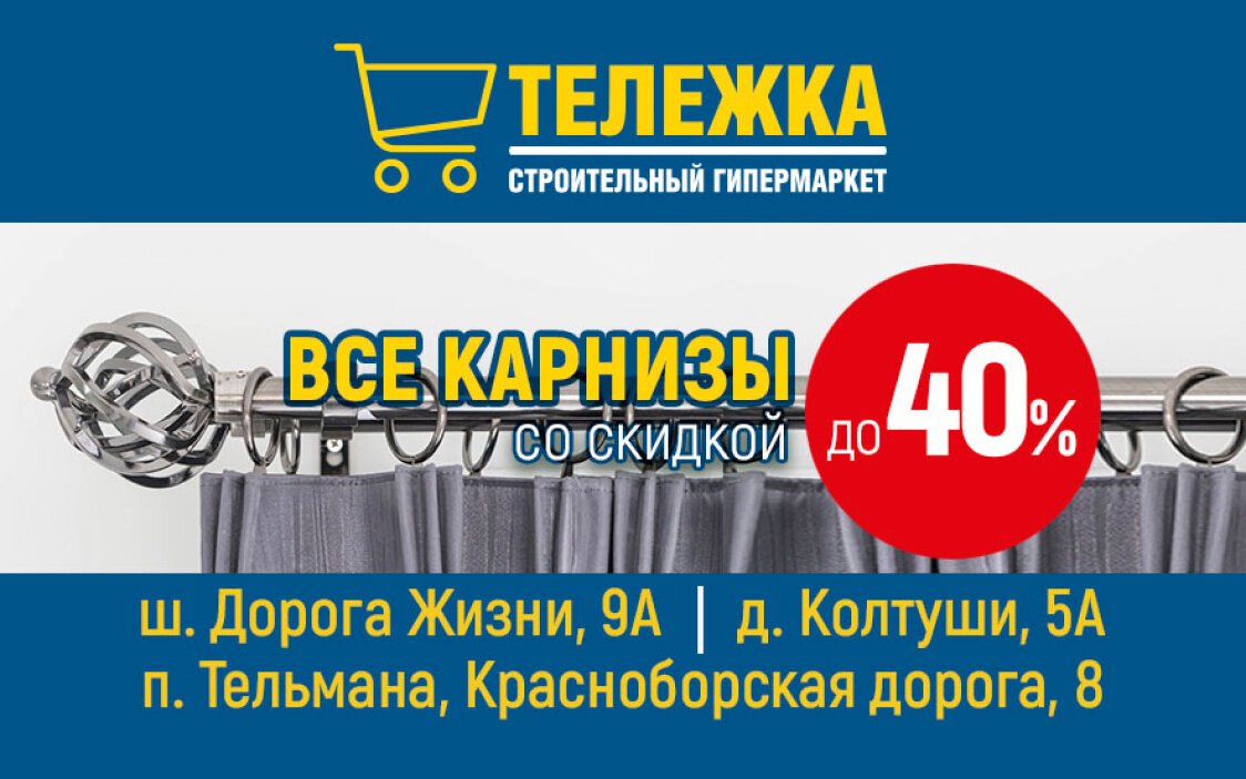 почта колтуши режим работы. почта колтуши режим работы. расписание почты. дорогих товаров и услуг спб. расписание почты россии.