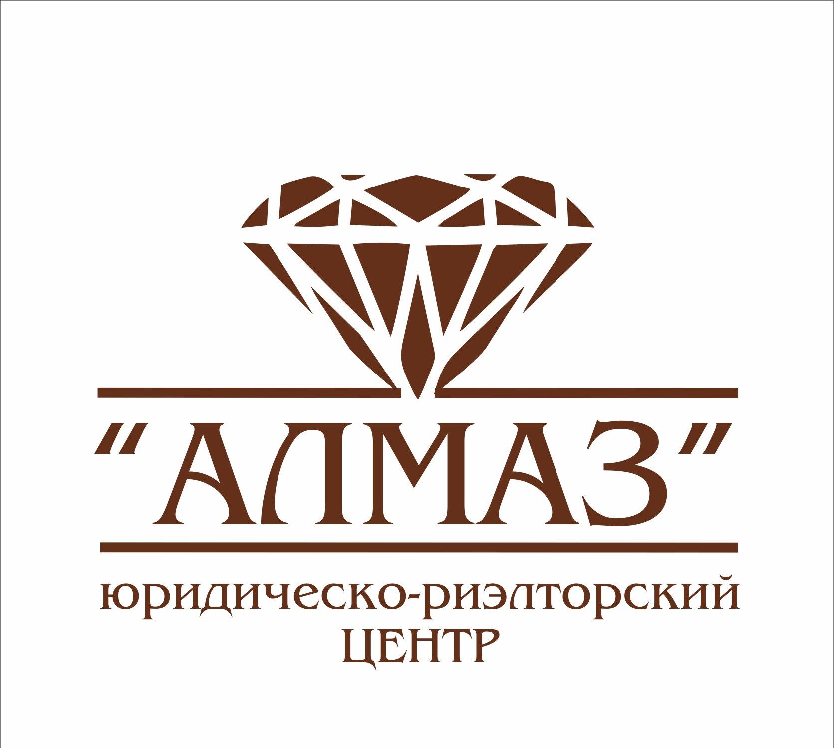 Алмаз, юридическо-риэлторский центр на Советской улице в Ельце, Липецк ...