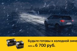 Автосервис Атик-Моторс, с рейтингом 3.6 - находится по адресу Благовещенск, Новотроицкое шоссе, 12/1 