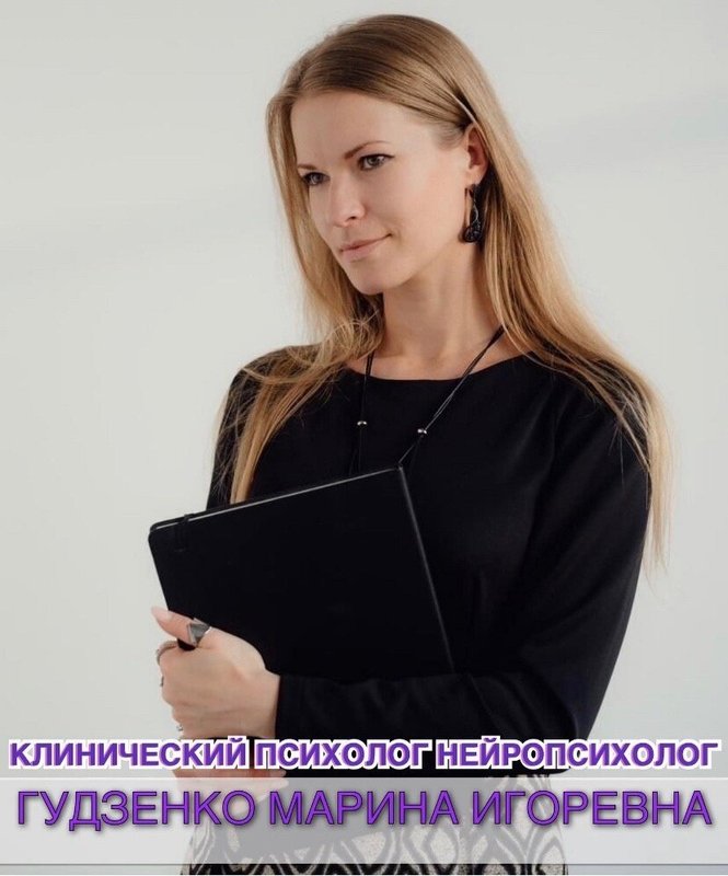 психолог белгород отзывы