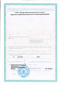 сертификат/документ Клинического госпиталя MD Group на Севастопольском проспекте