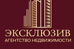 Агентство недвижимости Эксклюзив, с рейтингом 4.9 - находится по адресу Краснодарский край, Армавир, улица Кирова, 72 