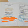 фото от пользователя Наталья Санина в отзыве о автошколе Союз на метро Охотный ряд