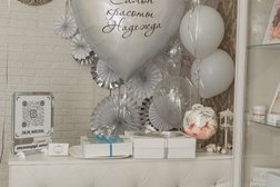 Салон красоты Надежда, с рейтингом 4.8 - находится по адресу Липецк, Генерала Меркулова, 17 