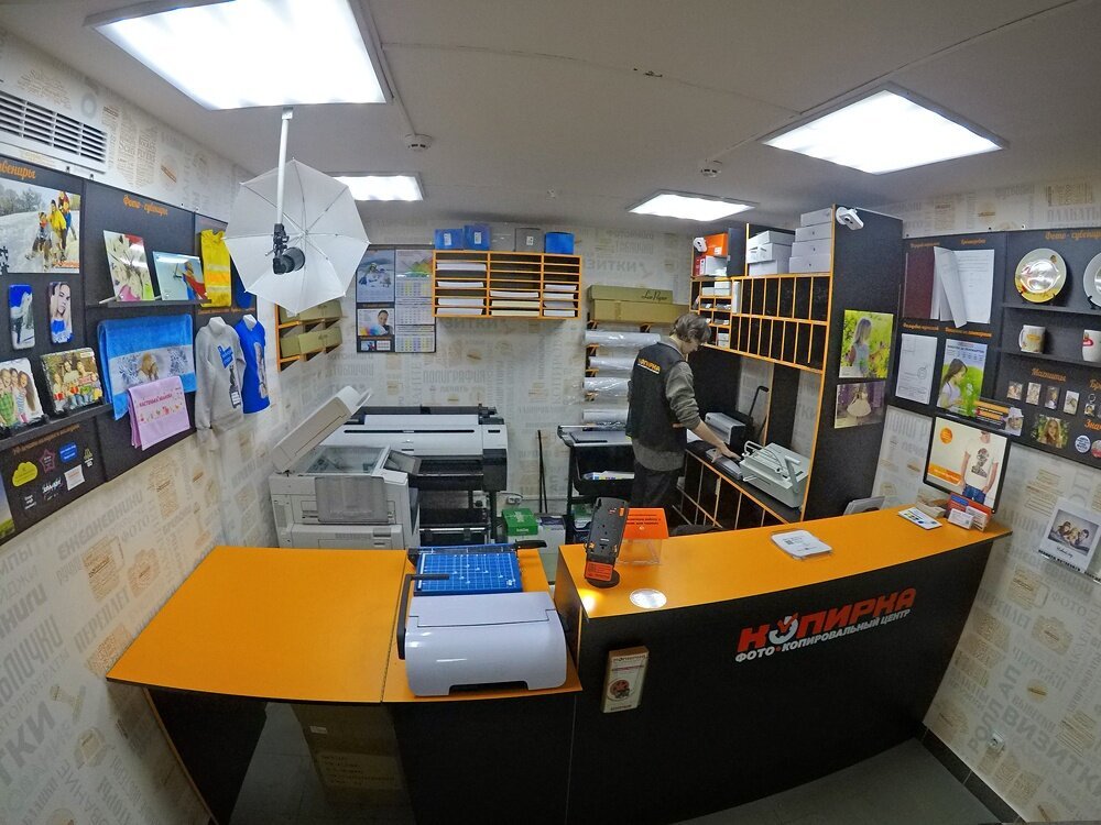 Копирка москва. Копировальный центр. Копицентр. Копирка копировальный центр. Копировальный центр Москва.