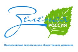Общероссийское экологическое общественное движение Зеленая Россия, с рейтингом 4 - находится по адресу Москва, улица Пречистенка, 10/2 ст1 