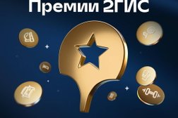 АвтоДокСервис, с рейтингом 4.9 - находится по адресу Москва, Зеленоград, Сосновая аллея, 10с1 