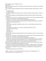 сертификат/документ Многопрофильной клиники Мать и дитя на проспекте Мира
