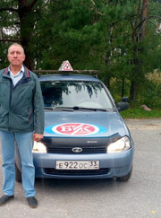 Автоинструктор Сергей Ярыгин