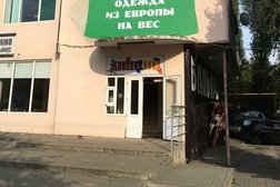 Секонд-хенд Зеленая футболка, с рейтингом 3.3 - находится по адресу Ростов-на-Дону, улица Малиновского, 12А 