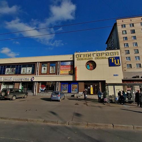 Зины портновой 1 3. Зины портновой 32. Зины портновой 1 3. Улица зины портновой 17 к 1. Трамвайный проспект 12.