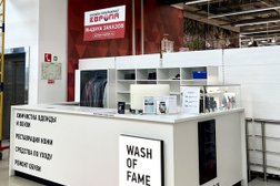Салон по уходу за одеждой и обувью Wash of Fame, с рейтингом 4 - находится по адресу Воронеж, Ленинский проспект, 95Б 