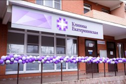 Медицинский центр Клиника Екатерининская, с рейтингом 3.1 - находится по адресу Краснодар, Сормовская улица, 204а 