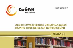 Издательство СибАК, с рейтингом 4.4 - находится по адресу Новосибирск, Красный проспект, 165 