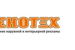 Рекламно-производственная компания Пенотех, с рейтингом 2.3 - находится по адресу Московская область, Химки, Московская улица, 14 