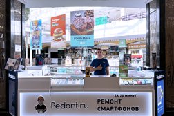 Центр по ремонту смартфонов, планшетов, ноутбуков Сервис Pedant.ru, с рейтингом 4.9 - находится по адресу Республика Татарстан, Казань, Николая Ершова, 1а 