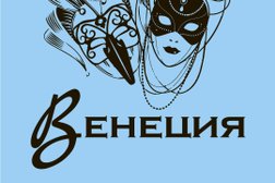 Салон красоты Венеция, с рейтингом 4.3 - находится по адресу Московская область, Реутов, улица им. Академика В.Н. Челомея, 9 