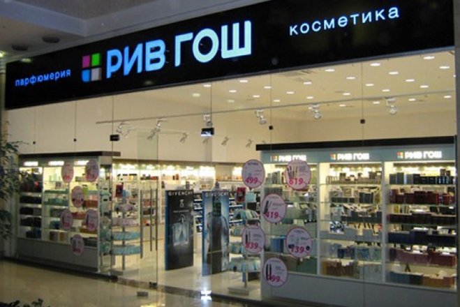 Рив Гош Интернет Интернет Магазин Москва
