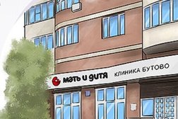 Многопрофильная клиника Мать и дитя, с рейтингом 4.9 - находится по адресу Москва, Южнобутовская улица, 44 