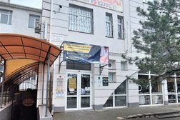 Учебный центр Академия, с рейтингом 1.3 - находится по адресу Севастополь, улица Вакуленчука 33А 