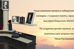 Ритуально-мемориальная компания Благодел, с рейтингом 4.8 - находится по адресу Брянск, Красноармейская улица, 148 