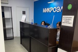 Микроэл, с рейтингом 4.7 - находится по адресу Ростовская область, Волгодонск, проспект Строителей, 6 