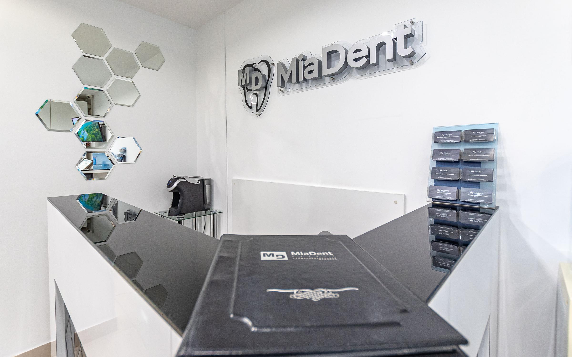 Стоматологическая клиника MiaDent в Строгино (МиаДент) - отзывы, фото ...