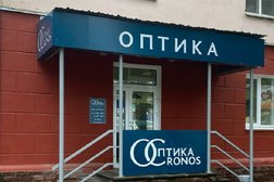 Салон оптики Оптика Кронос, с рейтингом 2.3 - находится по адресу Нижегородская область, Богородск, Ленина, 150 